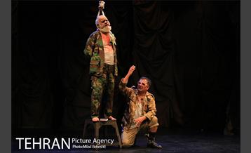 نمایش مرگ گرم‎ 11