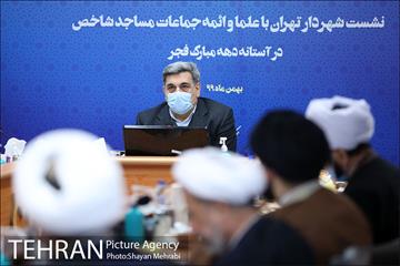 نشست شهردار تهران با ائمه جماعات در آستانه دهه فجر 21
