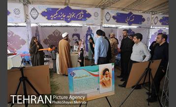 حاشیه برگزاری مراسم ارتحال امام خمینی (ره) - 1 31