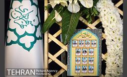 سوگواره خادمین شهر 8