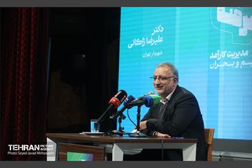 گرامیداشت روز دانشجو در دانشگاه تهران 31