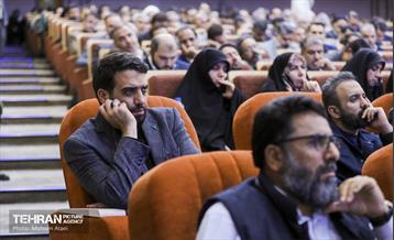 دومین همایش فصلی معاونت هماهنگی و امور مناطق شهرداری تهران 10