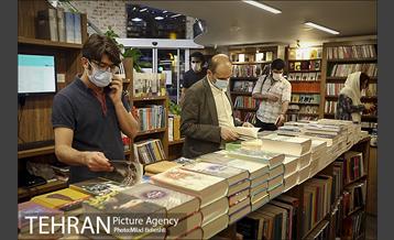 کتاب فروشی های خیابان کریم خان زند 25