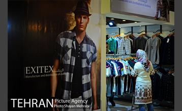 سیزدهمین نمایشگاه زنان و تولید ملی 12