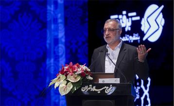 چهارمین کنفرانس بین‌المللی بهسازی مصرف و بهره‌وری انرژی  3