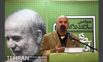 مراسم چهارمین سالگرد درگذشت دکتر صادق آئینه وند 29