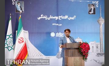 آئین افتتاح بوستان زندگی 20