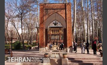 باغ ایرانی در نوروز  2