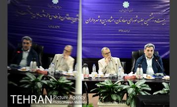 بیست و هشتمین جلسه شورای معاونان، مشاورین و شهرداران 48