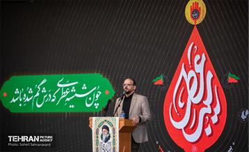 آیین افتتاحیه بیست‌وچهارمین رویداد فرهنگی «عطر سیب»