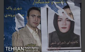 داستان دیوارهای شهر و تبلیغات انتخابات 1