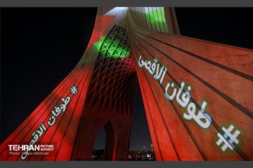 ویدئومپینگ حمایت از پیروزی مردم فلسطین در میدان آزادی 14