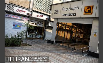 تعطیلی کسبه خیابان منیریه 19