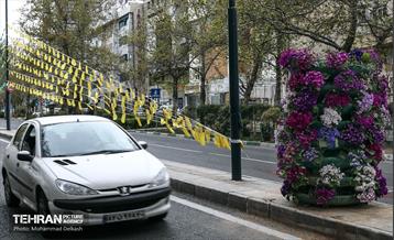 تهران بهاری