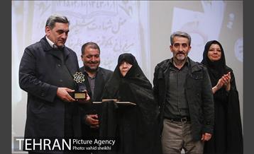 مراسم اختتامیه مسابقات فوتبال حرف و مشاغل 20