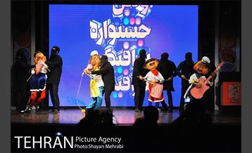 آیین اختتامیه نخستین جشنواره «ترافیک و گرافیک» 3