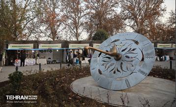 نمایشگاه عرضه تولیدات کسب و کارهای حامی شهر 18