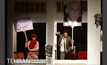 نمایش راپورت های شبانه دکتر مصدق‎ 13