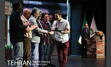 آیین اختتامیه پنجمین جشنوتره تاتر شهر 30