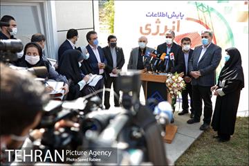 مراسم رونمایی از سامانه ملی پایش اطلاعات انرژی در ساختمان 27