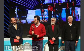 اختتامیه دهمین جشنواره بین المللی سینما حقیقت‎ 31