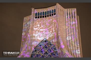 نورافشانی در میدان آزادی به مناسبت نیمه شعبان 36