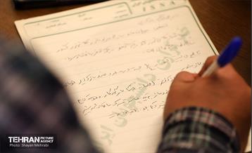 همایش مدیران عامل سازمان های نوسازی کلانشهرهای کشور 21