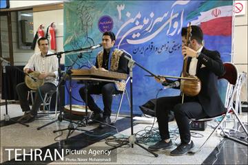 آوای سرزمین من 24