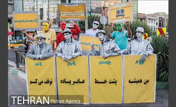 اجراهای خیابانی کمپین از خودمان شروع کنیم 4