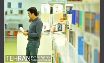 باغ کتاب تهران 3