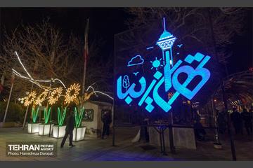 تهران غرق در نور 34