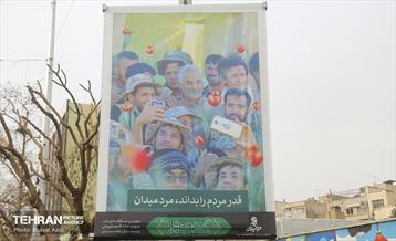 سیاه پوش شدن تهران در سالگرد شهادت سردار سلیمانی 9