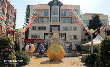 طرح استقبال از بهار 59