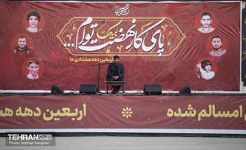 آیین بدرقه جاماندگان اربعین در میدان امام حسین(ع) 44