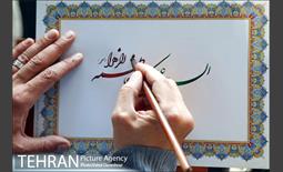 عزادارای ایام فاطمیه در میدان ابوذر 4
