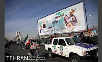 راهپیمایی چهل‌ و دومین سالگرد پیروزی انقلاب اسلامی 22