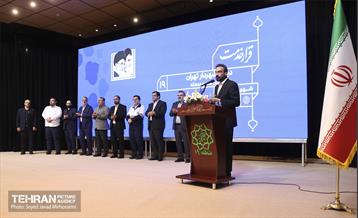 قرار خدمت 17