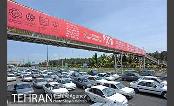 دومین روز از بیست و نهمین نمایشگاه بین المللی کتاب تهران 1