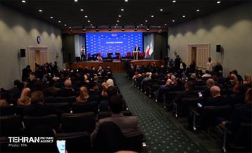 مجمع گفتگوی تهران 2