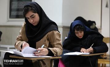 آزمون علمی استخدامی سازمان آتش نشانی شهرداری تهران 34