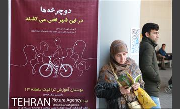 دود بدرود در ایوان انتظار 19