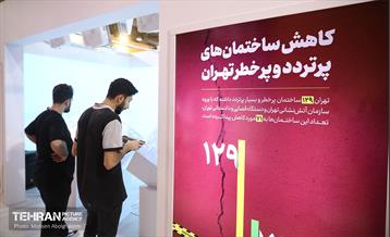 افتتاح دومین نمایشگاه بین‌المللی شهر پایدار در جزیره کیش 37