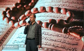 آیین گرامیداشت روز جهانی معلولان 15