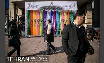 حال و هوای برگزاری جشنواره فیلم فجر در تهران -2 2
