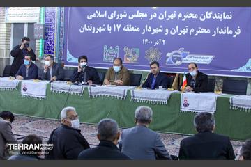 دیدار مردمی نمایندگان در منطقه 17