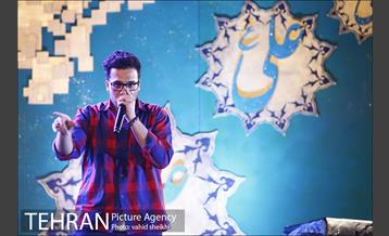 برنامه شادستان 98 منطقه 16 23