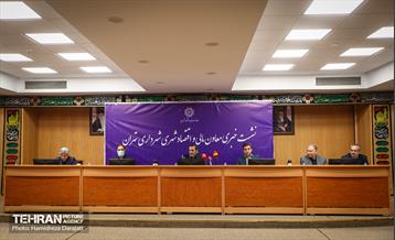 نشست خبری معاون مالی و اقتصاد شهری شهرداری تهران  2
