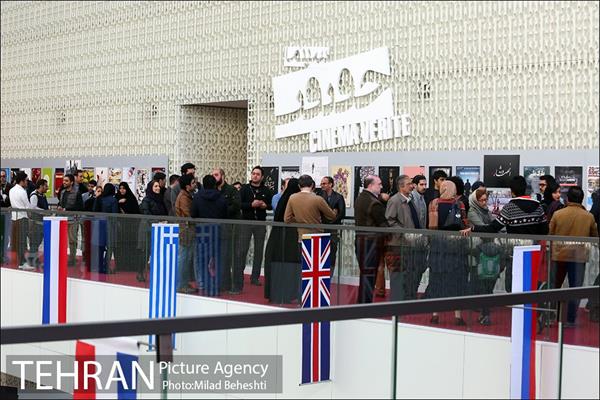 روز هفتم دهمین جشنواره بین المللی سینما حقیقت‎ 1
