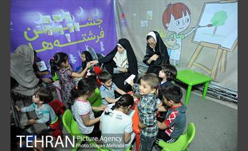 جشنواره "جایی برای کودکی" 9