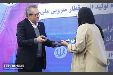 گردهمایی تولیدکنندگان داخلی پروژه قطار ملی 7